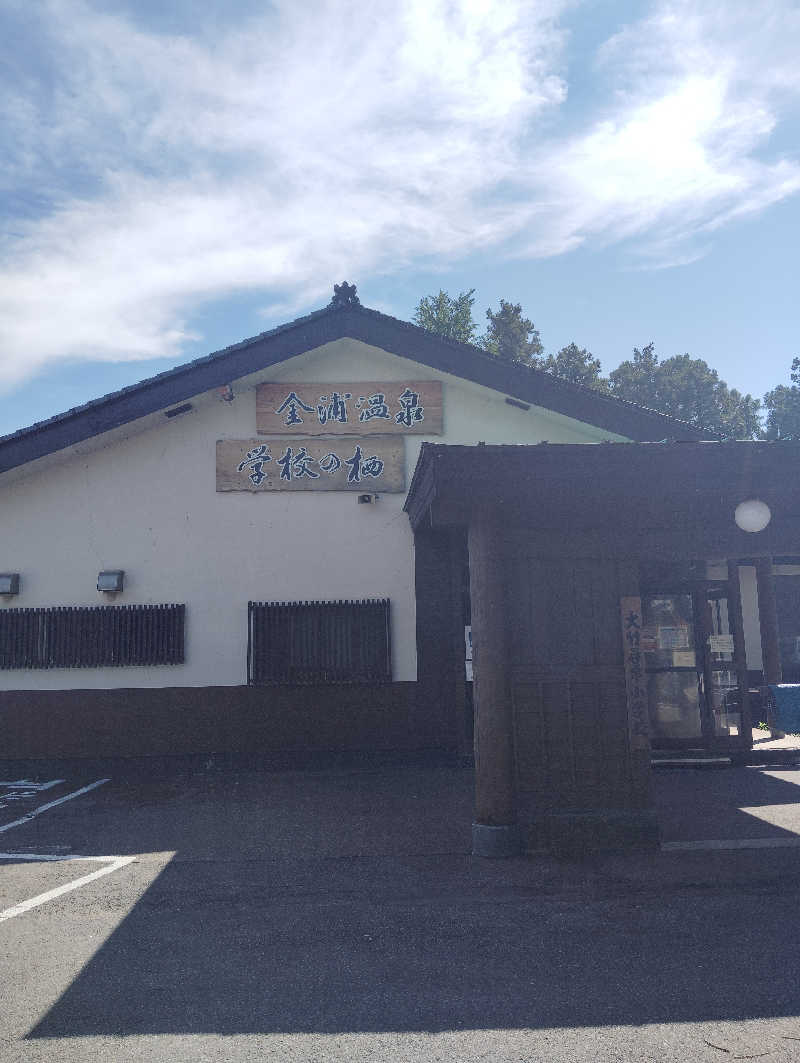 TAKA_SAUNAさんの金浦温泉・学校の栖のサ活写真