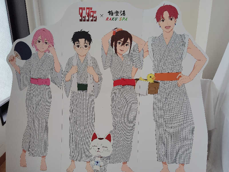 TAKA_SAUNAさんの極楽湯古川店のサ活写真
