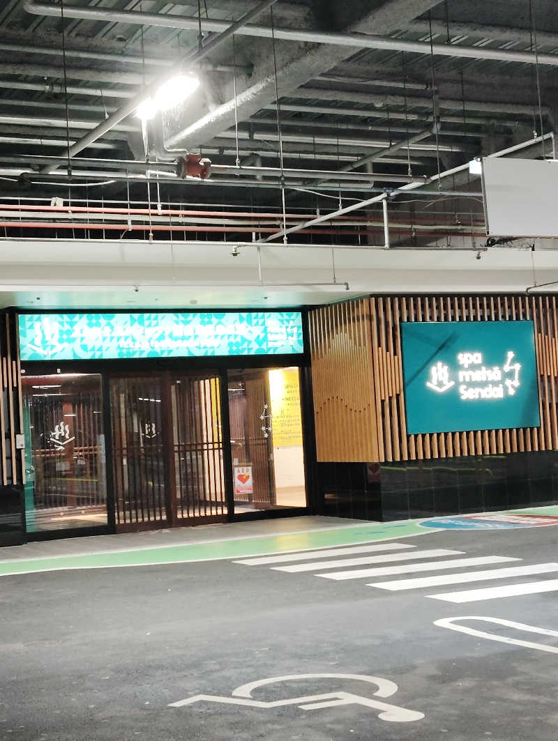 TAKA_SAUNAさんのスパメッツァ 仙台 竜泉寺の湯のサ活写真
