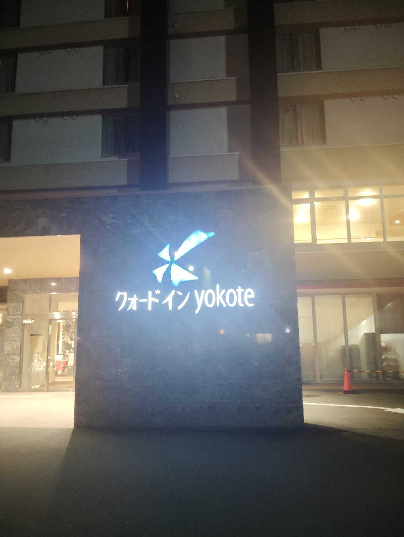 TAKA_SAUNAさんのリフレッシュ・スパ クォード (ホテル クォードインyokote)のサ活写真