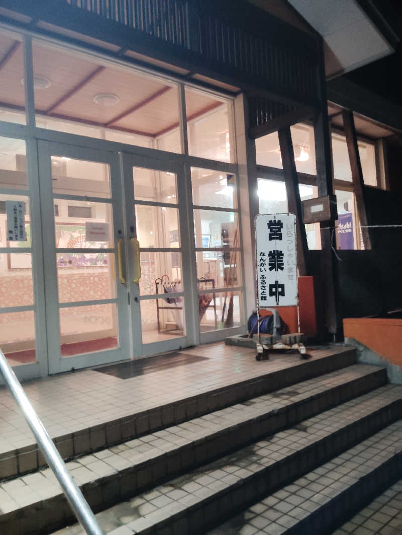 TAKA_SAUNAさんの南外ふるさと館のサ活写真