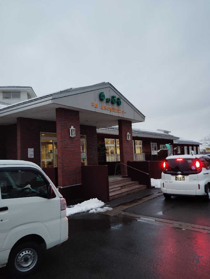 TAKA_SAUNAさんの横手市平鹿ときめき交流センターゆっぷるのサ活写真