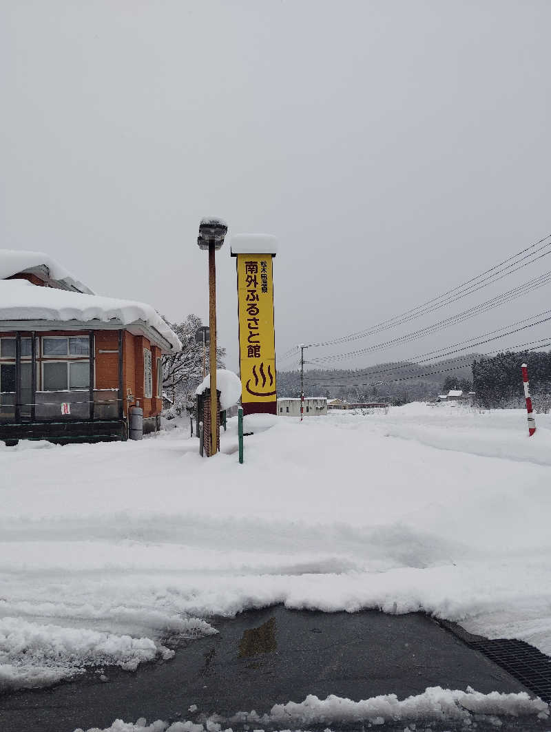 TAKA_SAUNAさんの南外ふるさと館のサ活写真