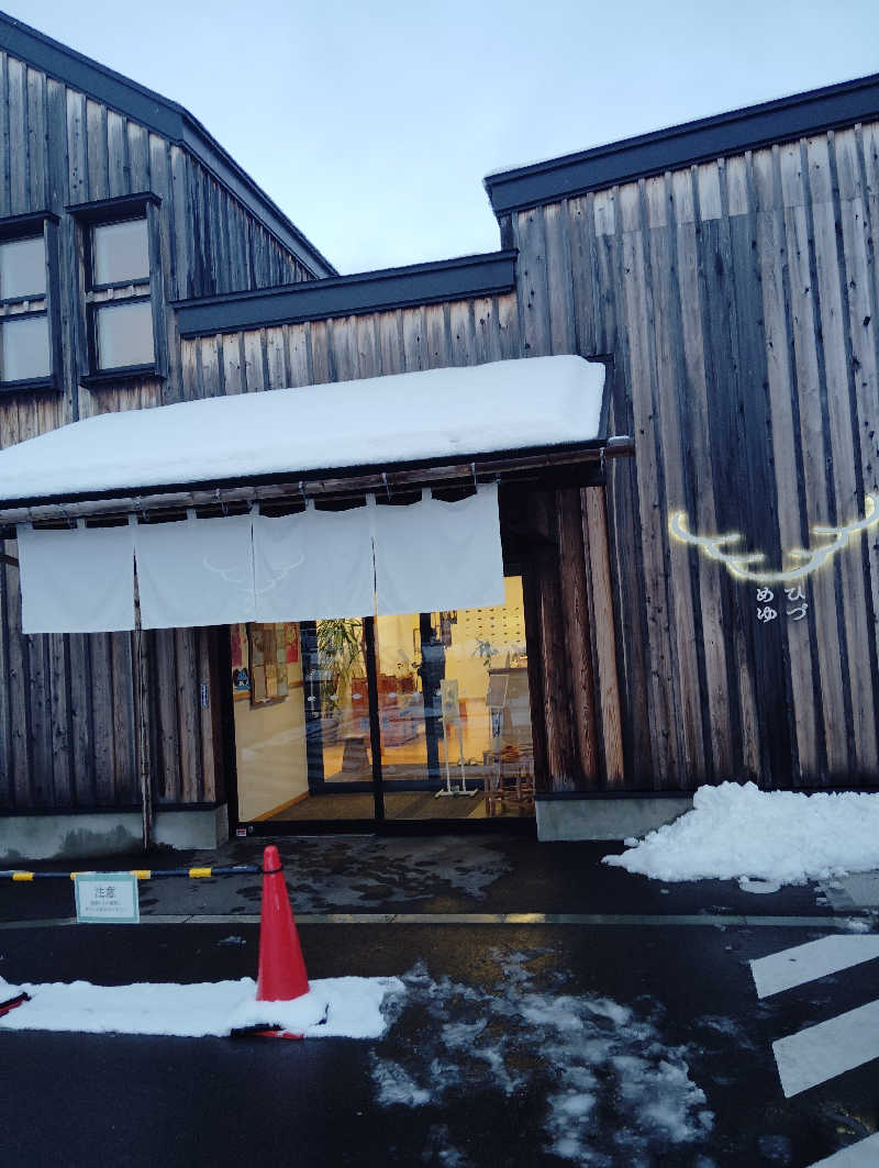 TAKA_SAUNAさんのひづめゆのサ活写真