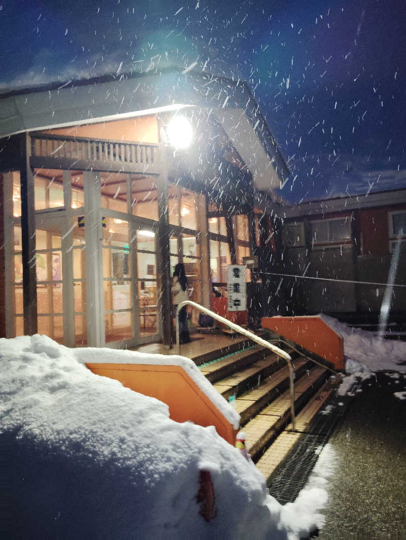 TAKA_SAUNAさんの南外ふるさと館のサ活写真