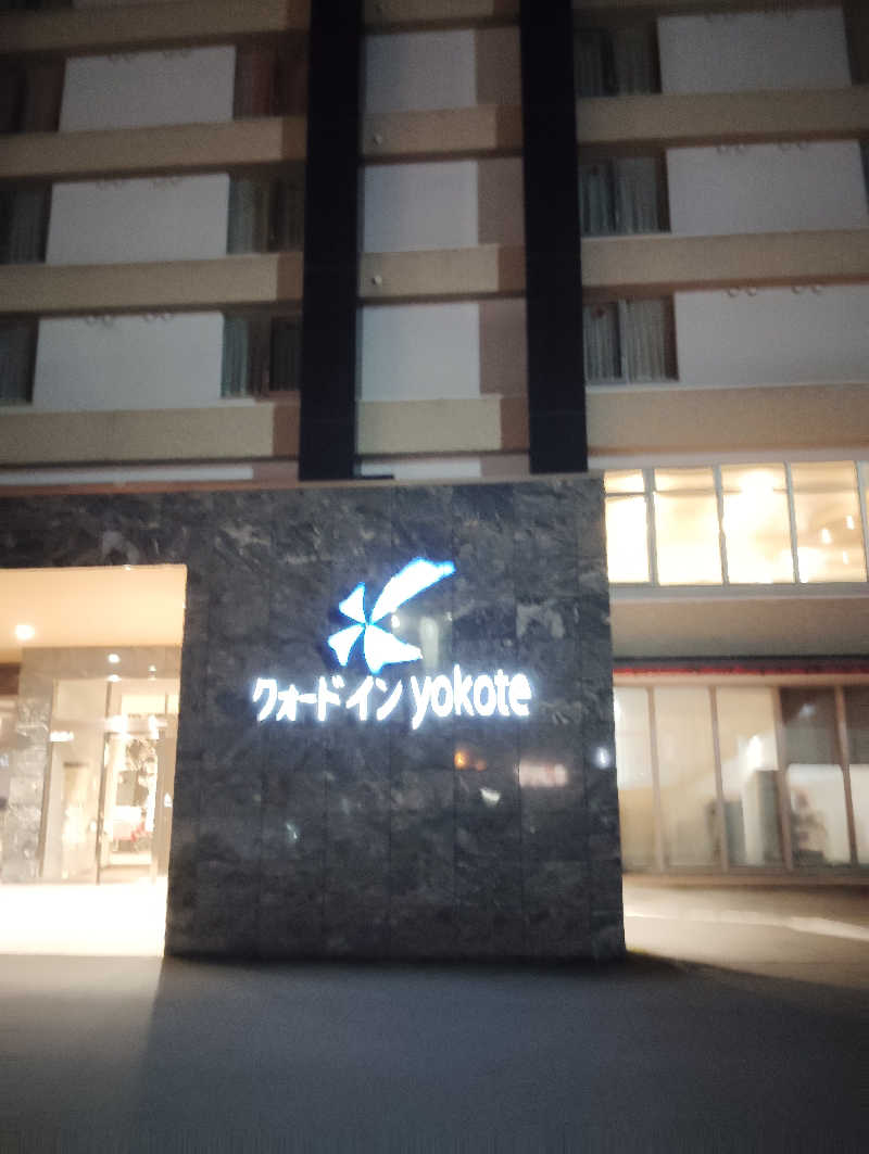 TAKA_SAUNAさんのリフレッシュ・スパ クォード (ホテル クォードインyokote)のサ活写真