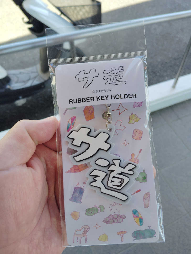 TAKA_SAUNAさんのおふろランド北上のサ活写真
