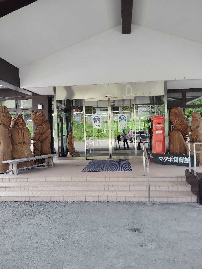 TAKA_SAUNAさんの打当温泉マタギの湯のサ活写真