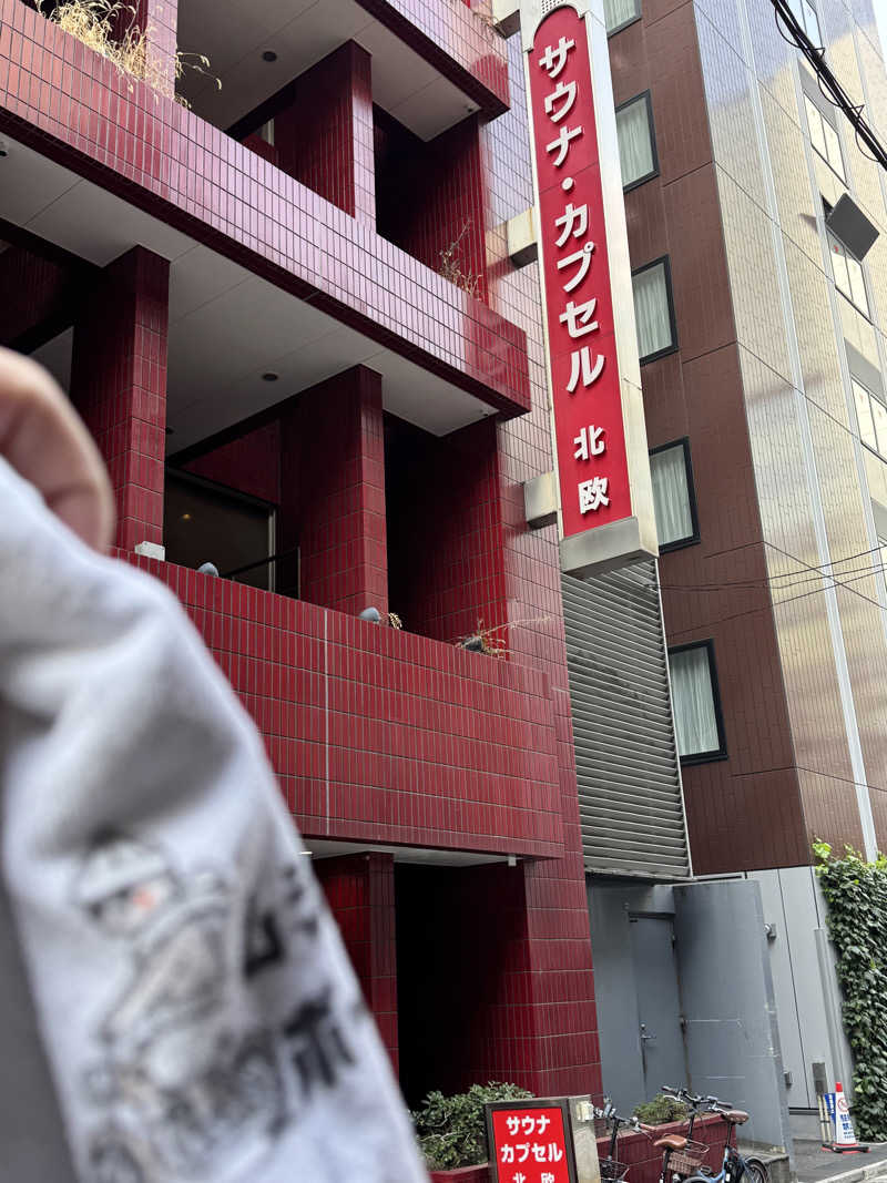 ムシゼットボーイさんのサウナ&カプセルホテル 北欧のサ活写真