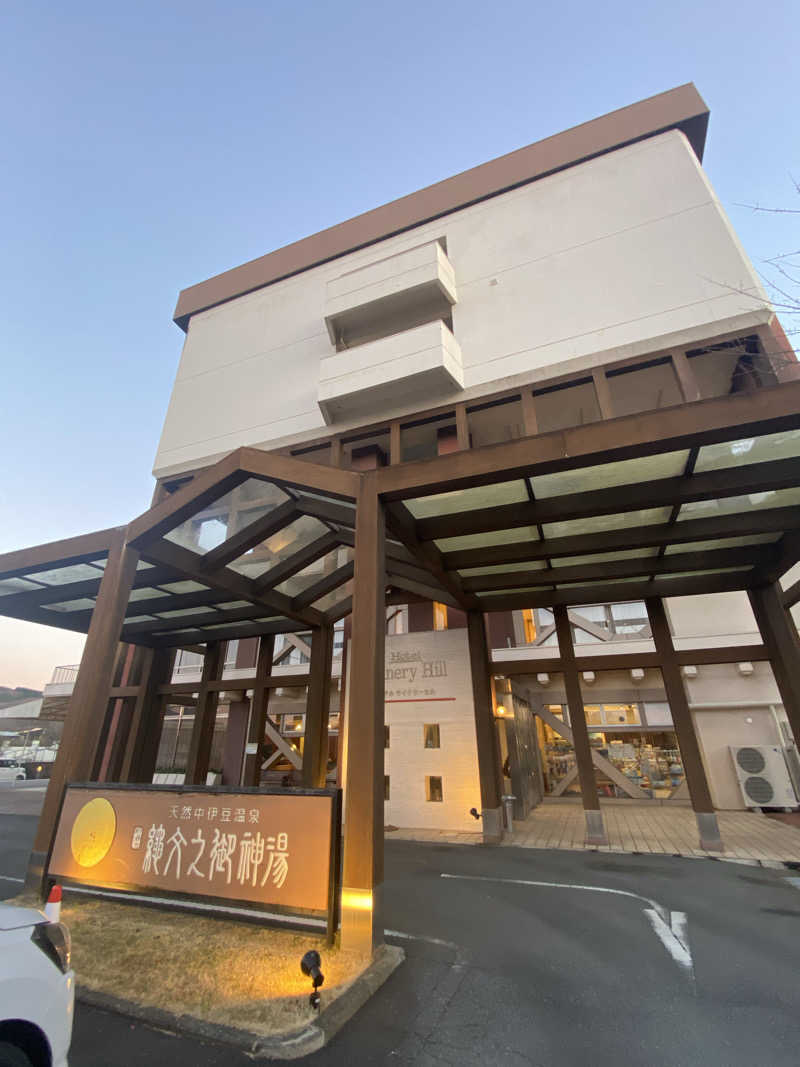 リンクれいさんのホテルワイナリーヒル 縄文之御神湯のサ活写真