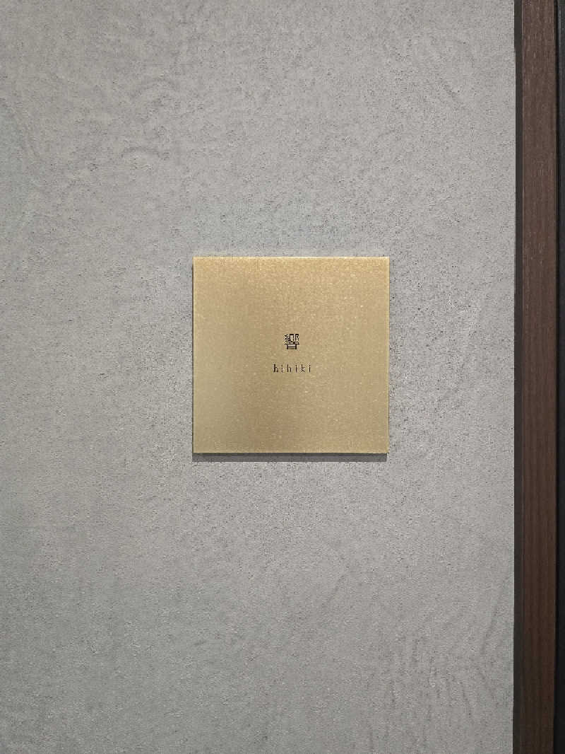 ととたか蒸さんのZICCAサウナのサ活写真