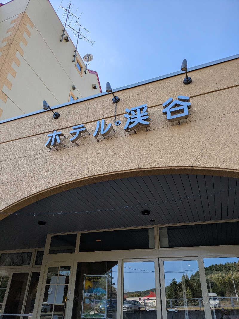 Tatuさんのたきのうえホテル渓谷のサ活写真
