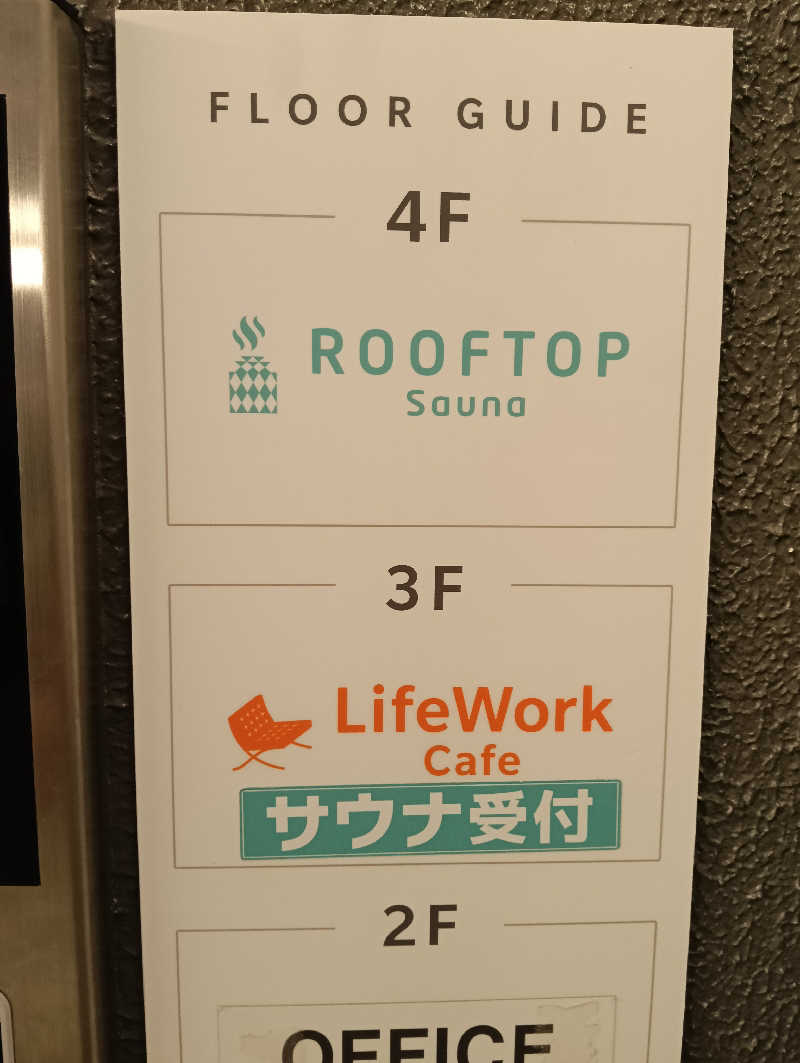 waramameさんのROOFTOP(ルーフトップ)のサ活写真