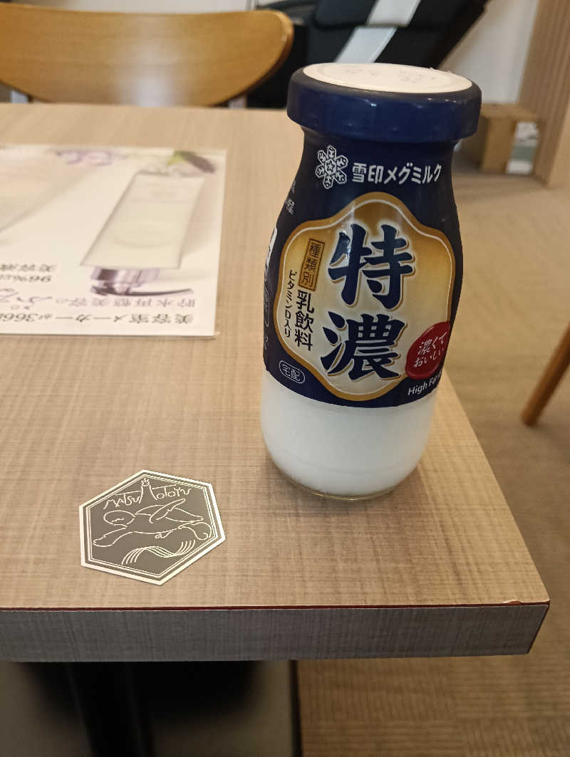 waramameさんの松本湯のサ活写真