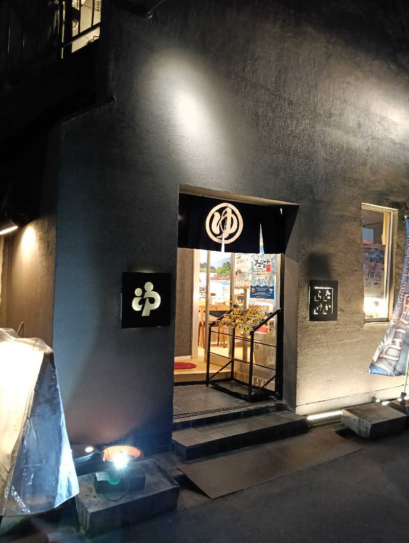 waramameさんの第二宝湯のサ活写真