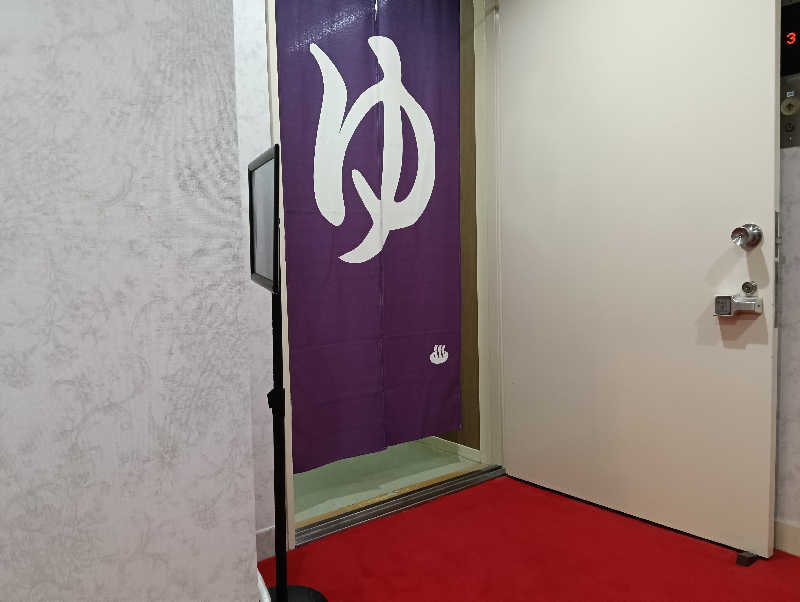 waramameさんのサウナセンター新大久保(旧サウナホテルニュー大泉 新大久保店)のサ活写真