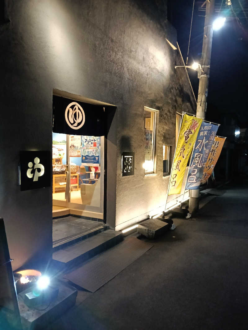 waramameさんの第二宝湯のサ活写真