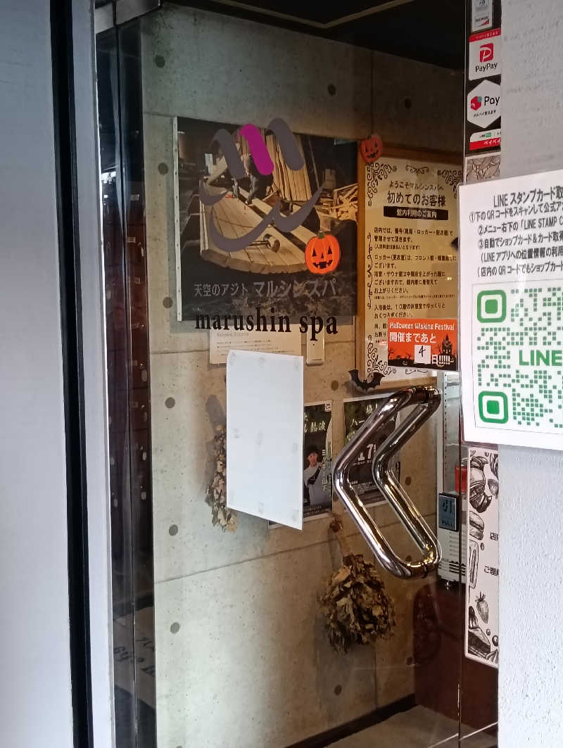 waramameさんの天空のアジト マルシンスパのサ活写真