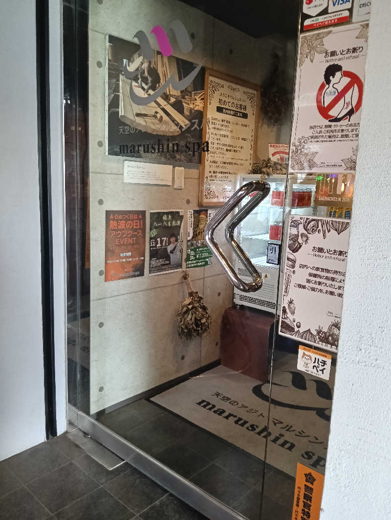 waramameさんの天空のアジト マルシンスパのサ活写真