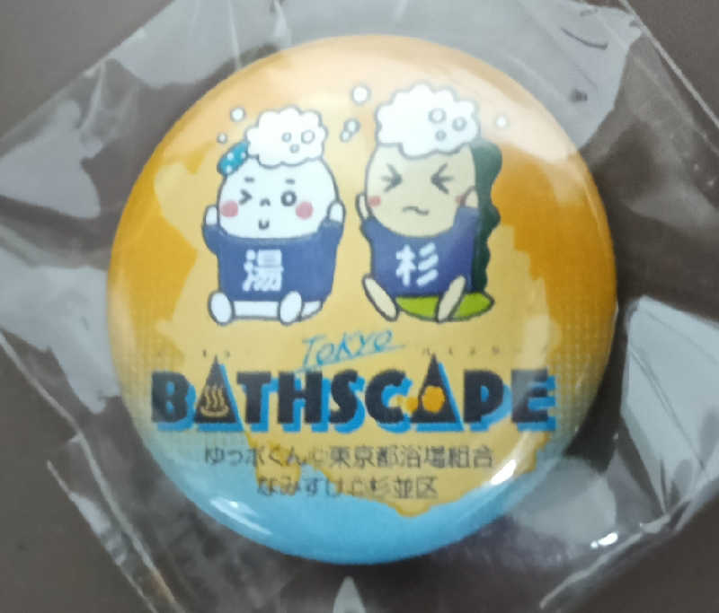 waramameさんの阿佐ヶ谷温泉 天徳泉のサ活写真