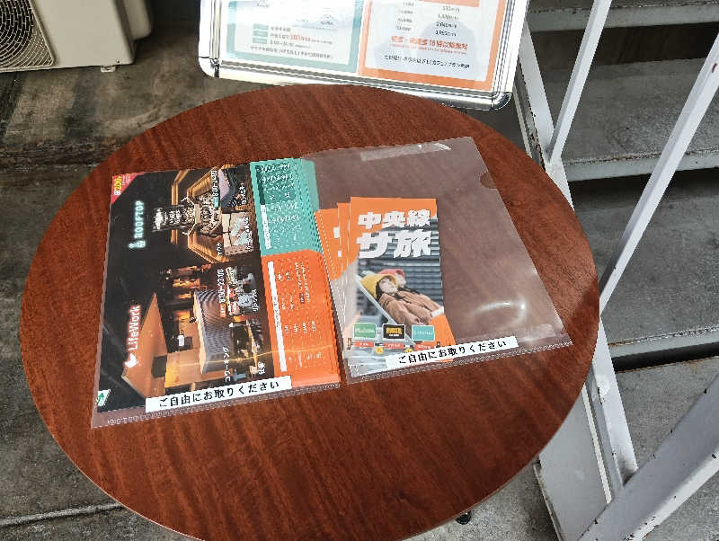 waramameさんのROOFTOP(ルーフトップ)のサ活写真