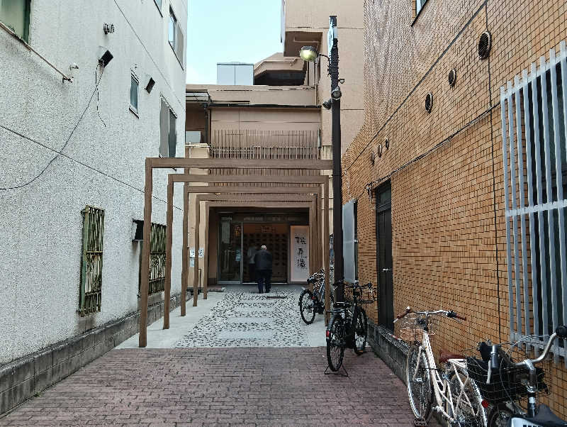 waramameさんの松本湯のサ活写真