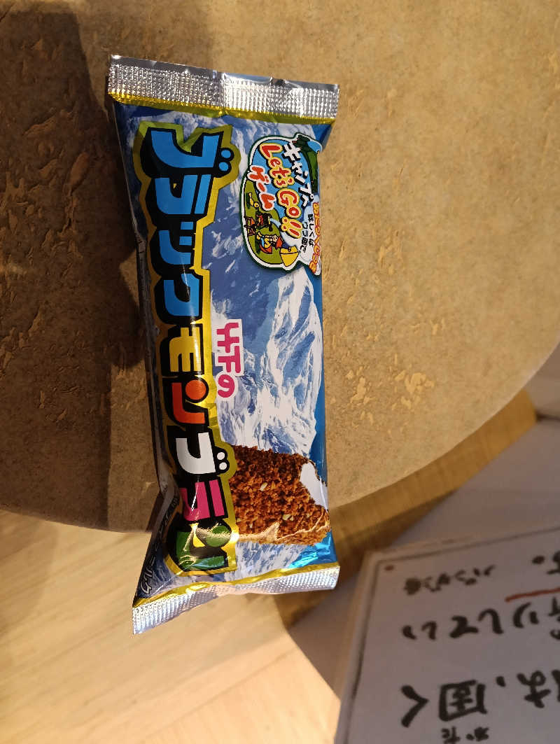 waramameさんの第二宝湯のサ活写真