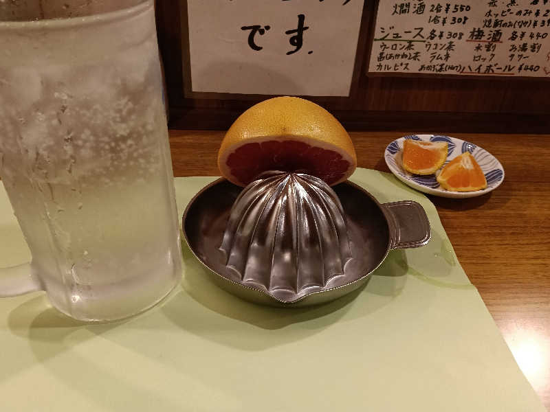 グレープフルーツサワー