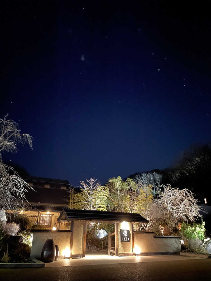 T Tさんの野天スパ 十界の湯 ※旧:延羽の湯 野天 閑雅山荘のサ活写真