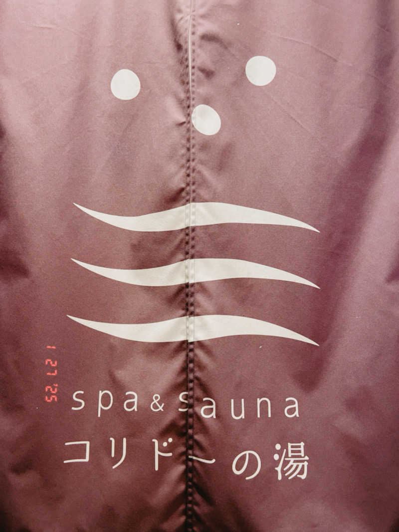 KAORUさんのSPA&SAUNA コリドーの湯のサ活写真