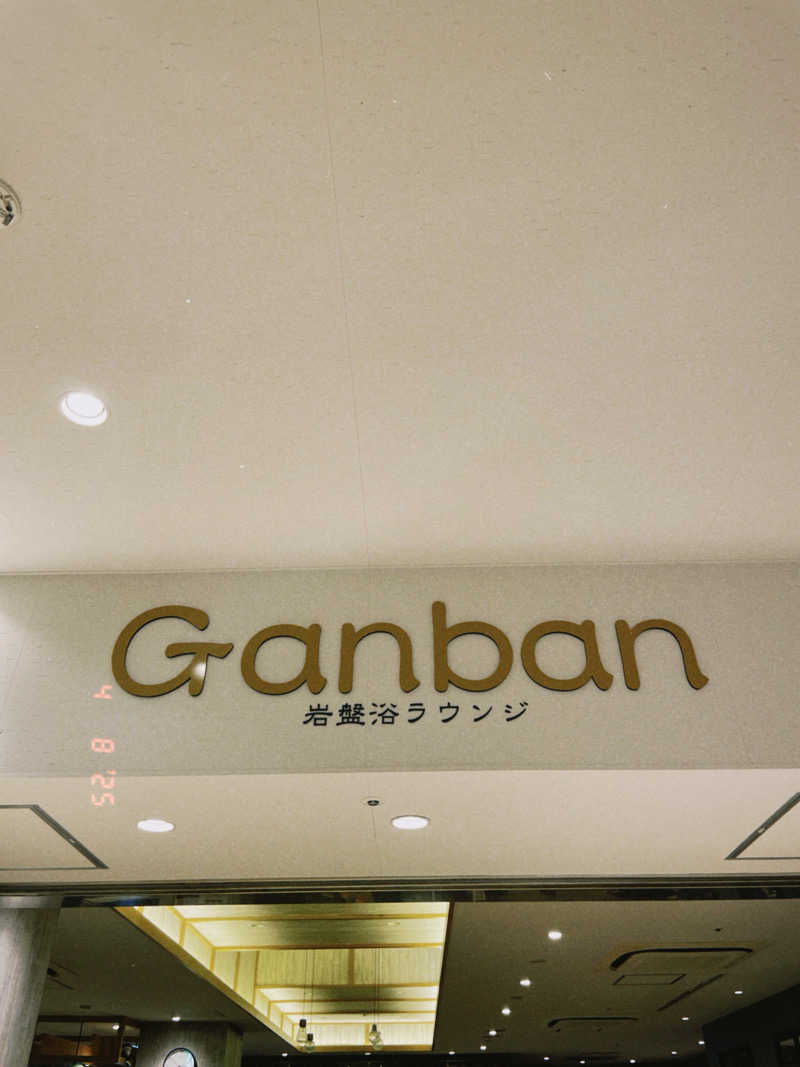 KAORUさんの天然温泉 平和島のサ活写真