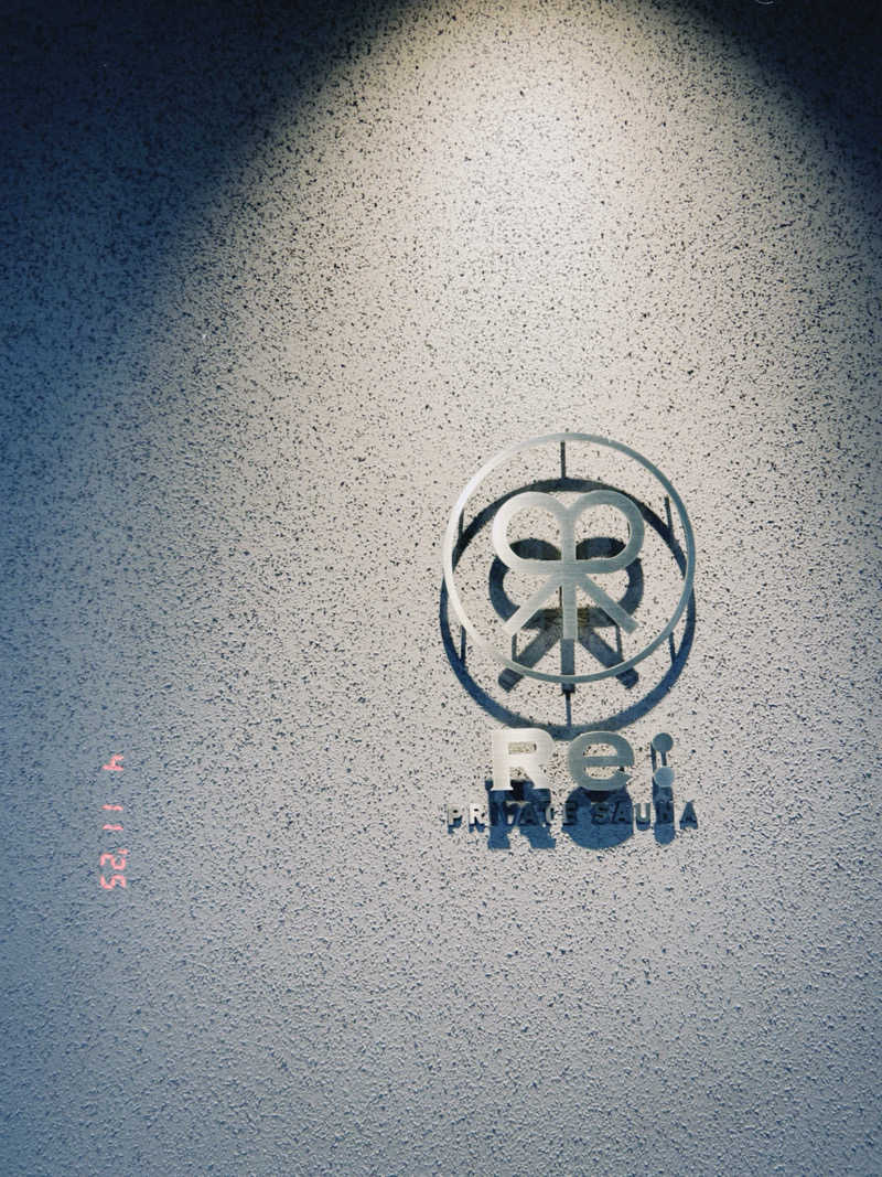 KAORUさんのRe: PRIVATE SAUNAのサ活写真