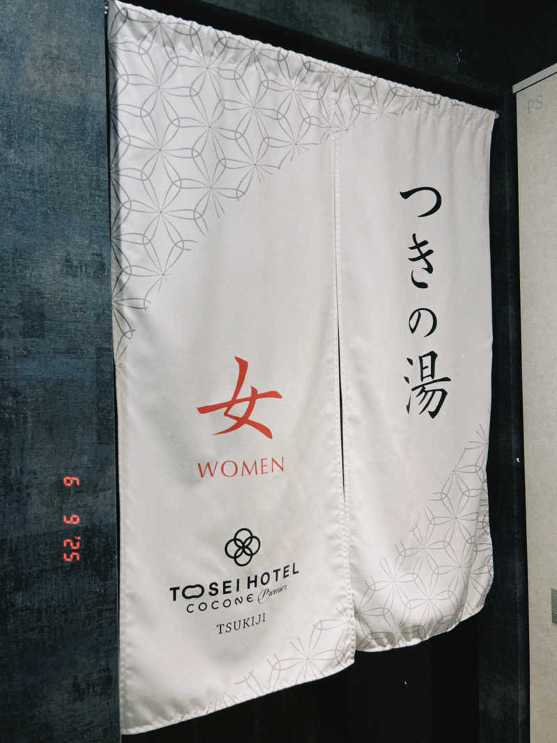 KAORUさんのトーセイホテル ココネ築地銀座プレミアのサ活写真