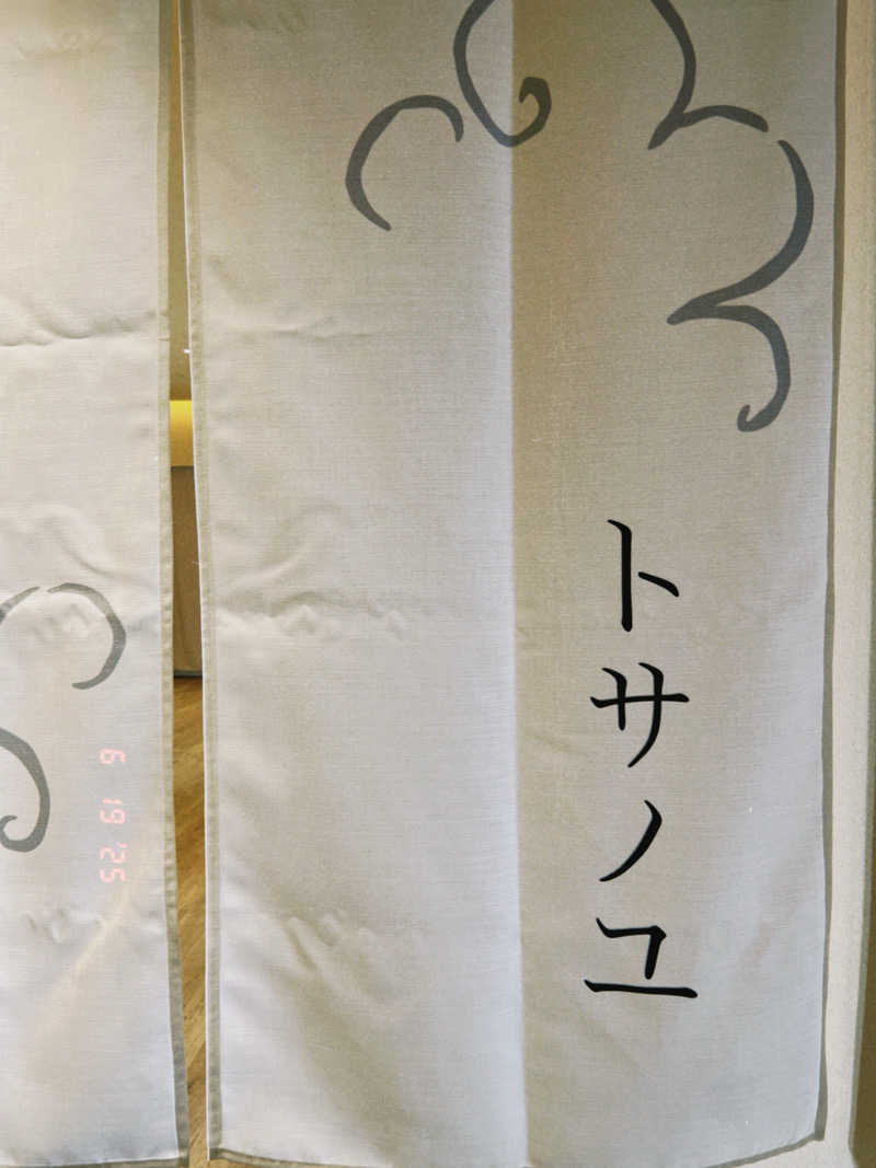 KAORUさんのOMO7高知 by 星野リゾートのサ活写真