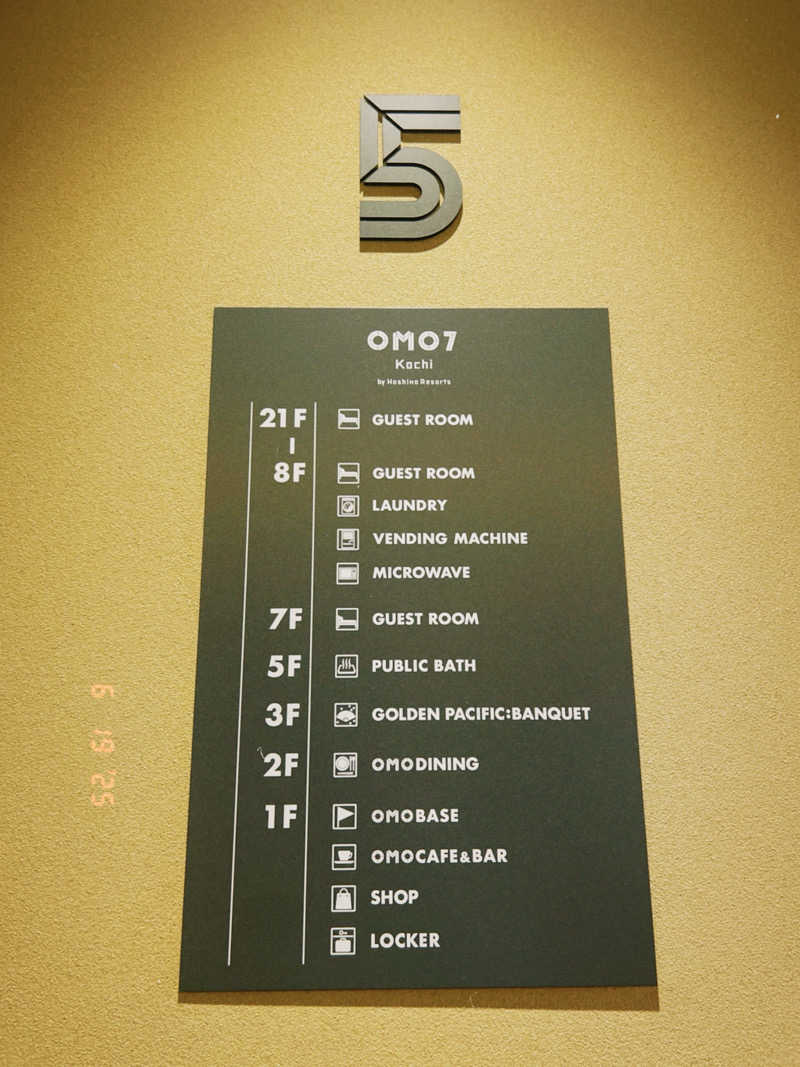 KAORUさんのOMO7高知 by 星野リゾートのサ活写真