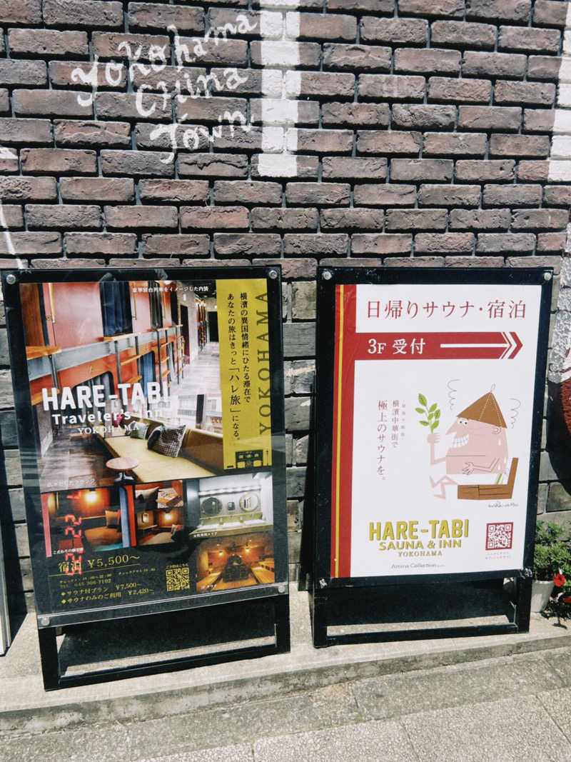 KAORUさんのHARE-TABI SAUNA&INNのサ活写真