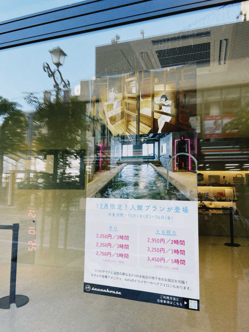 KAORUさんのsaunahouseのサ活写真