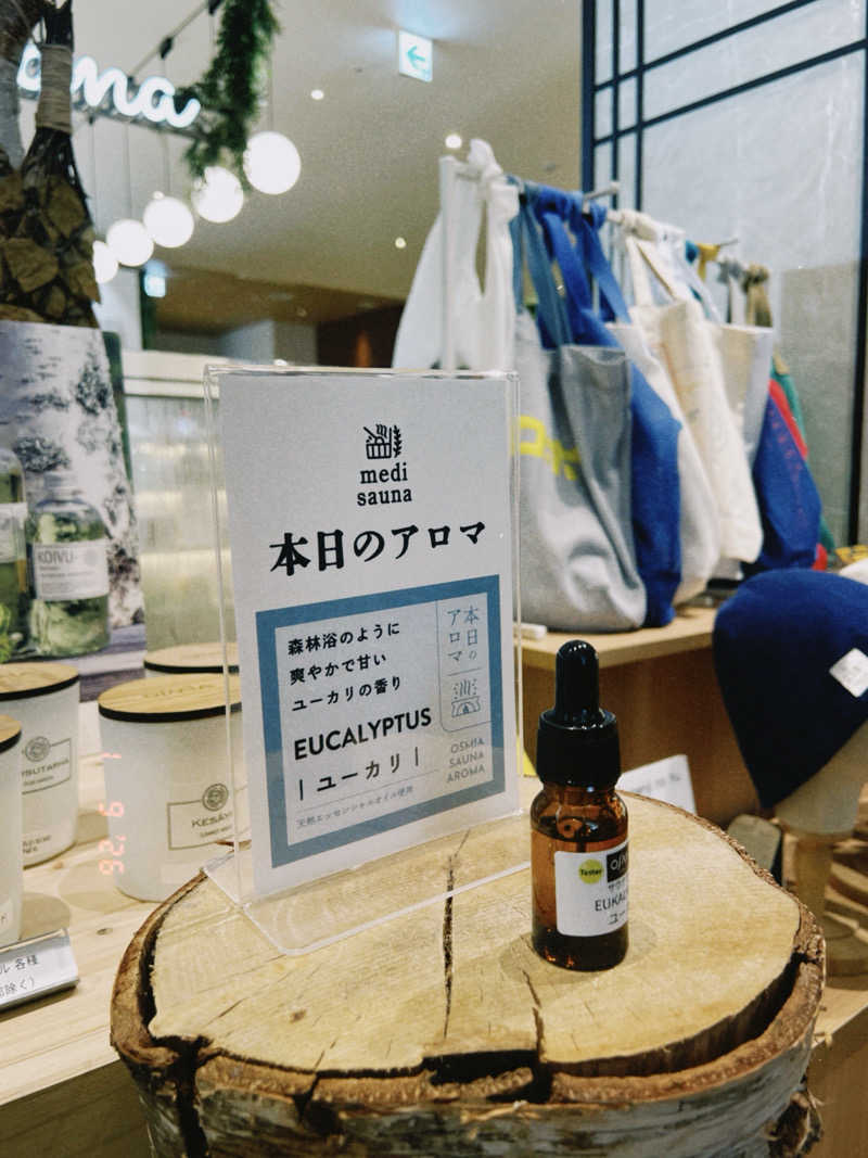 KAORUさんのスパメッツァ おおたか 竜泉寺の湯のサ活写真