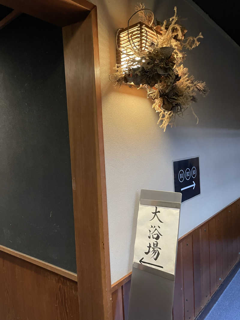 KAORUさんの御船山楽園ホテル  らかんの湯のサ活写真