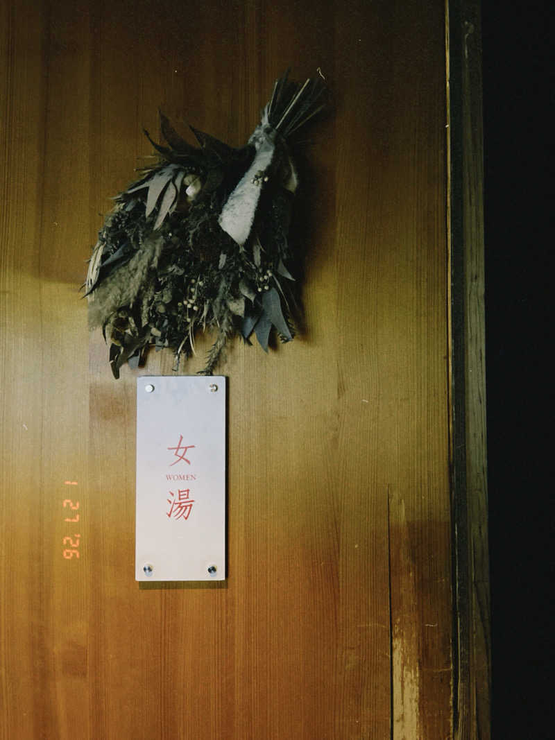 KAORUさんの御船山楽園ホテル  らかんの湯のサ活写真