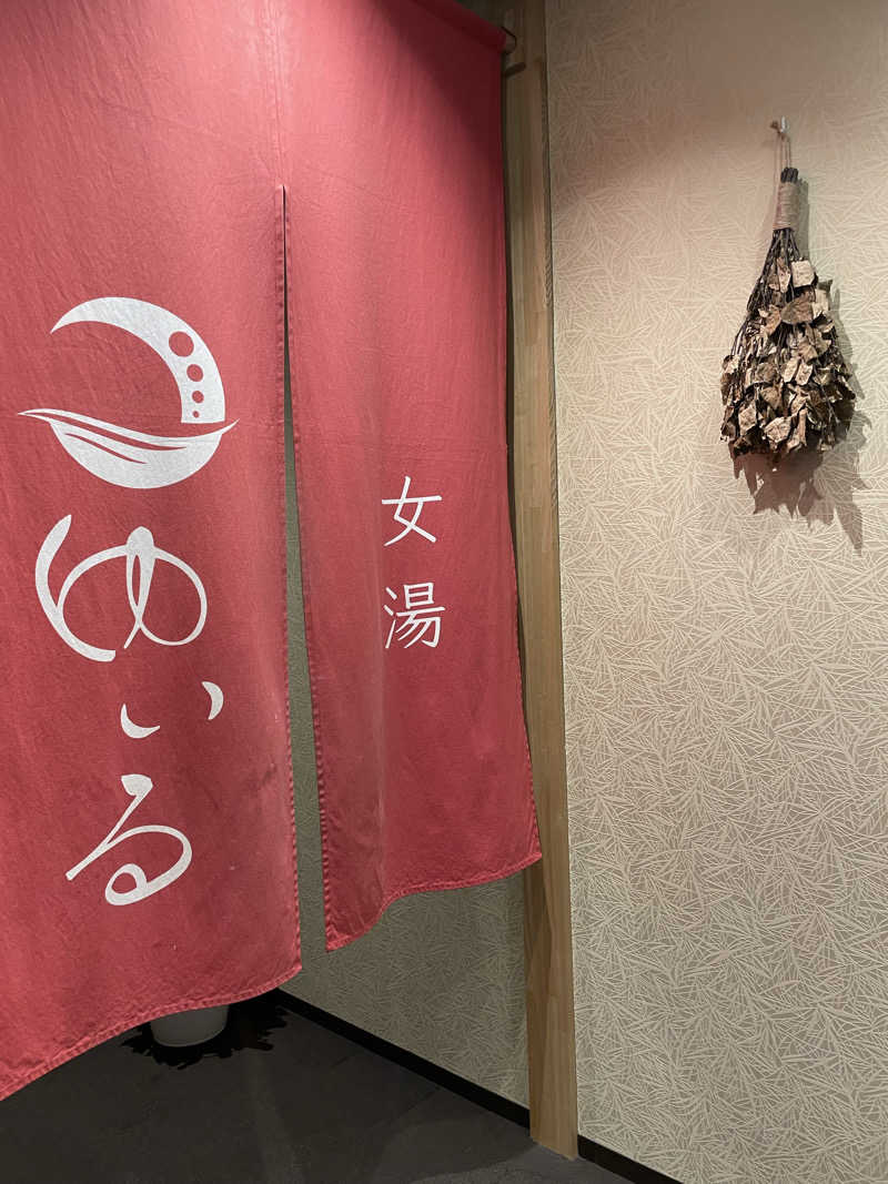 KAORUさんの朝日湯源泉ゆいるのサ活写真