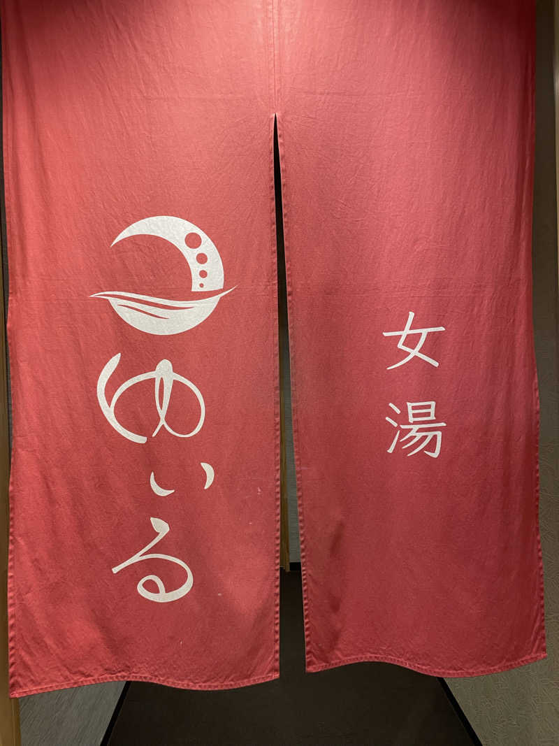 KAORUさんの朝日湯源泉ゆいるのサ活写真