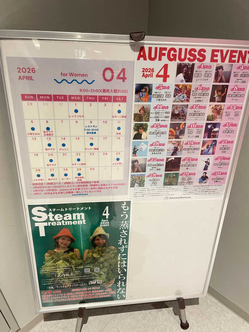KAORUさんのsaunahouseのサ活写真