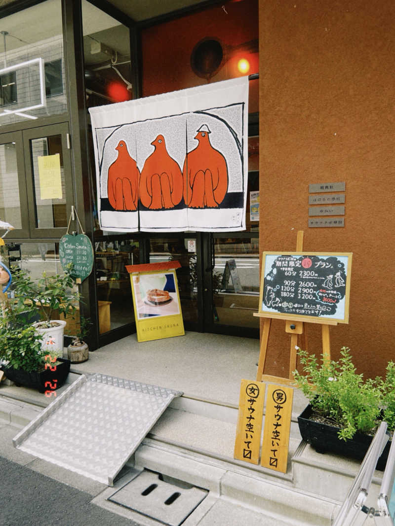 KAORUさんのSaunaLab Kanda (サウナラボ神田)のサ活写真