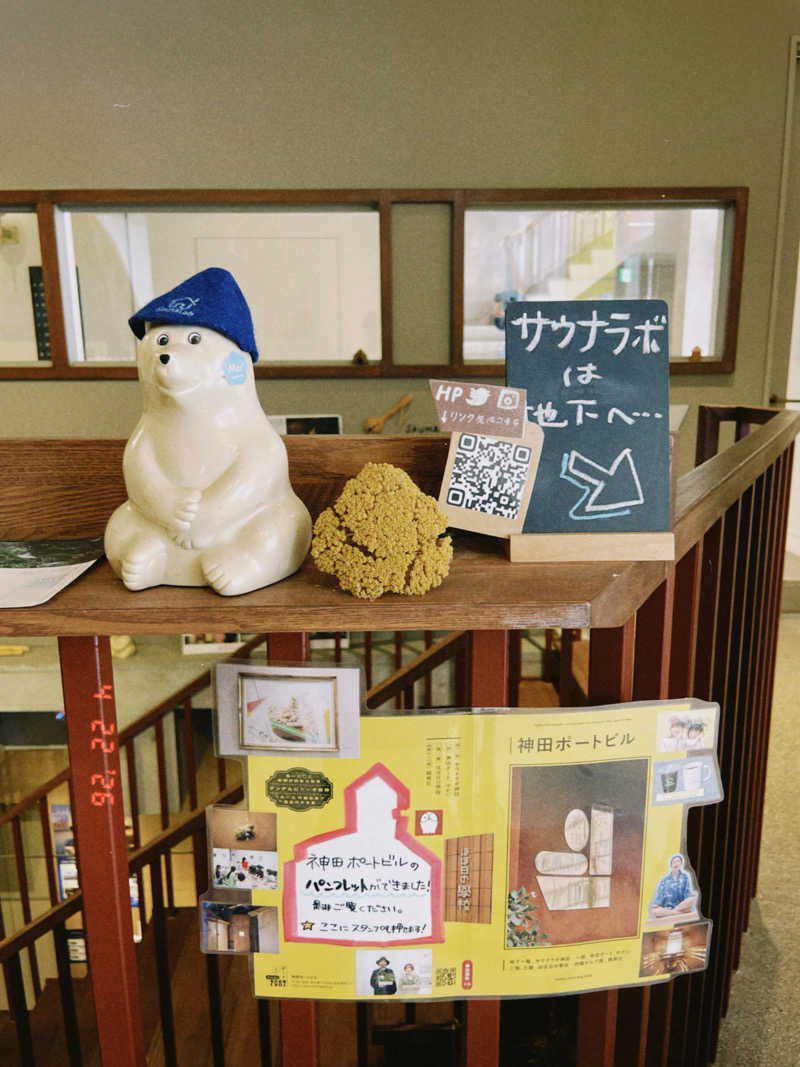KAORUさんのSaunaLab Kanda (サウナラボ神田)のサ活写真