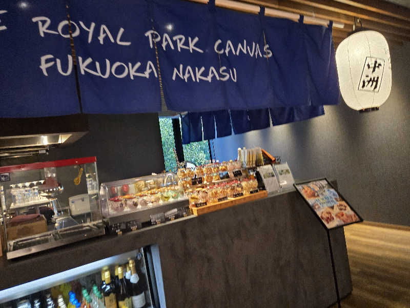 natsumismさんのザ ロイヤルパーク キャンバス 福岡中洲のサ活写真