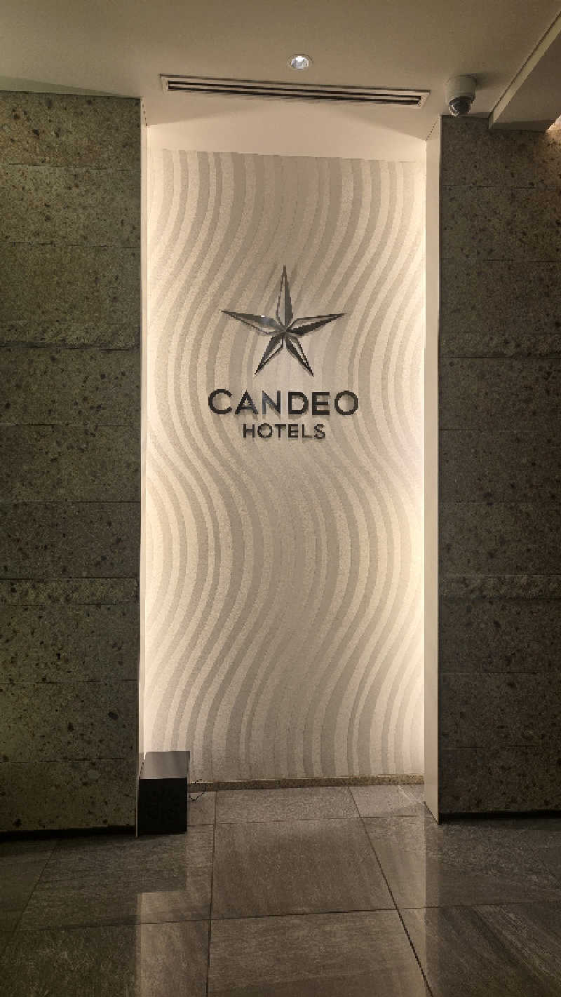 natsumismさんのカンデオホテルズ広島八丁堀のサ活写真