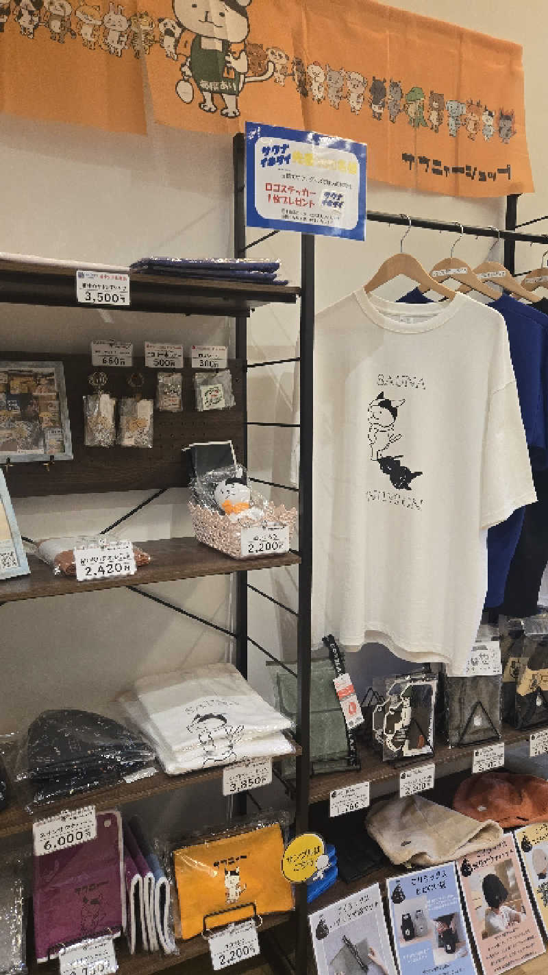 natsumismさんのスパシーレ祇園のサ活写真