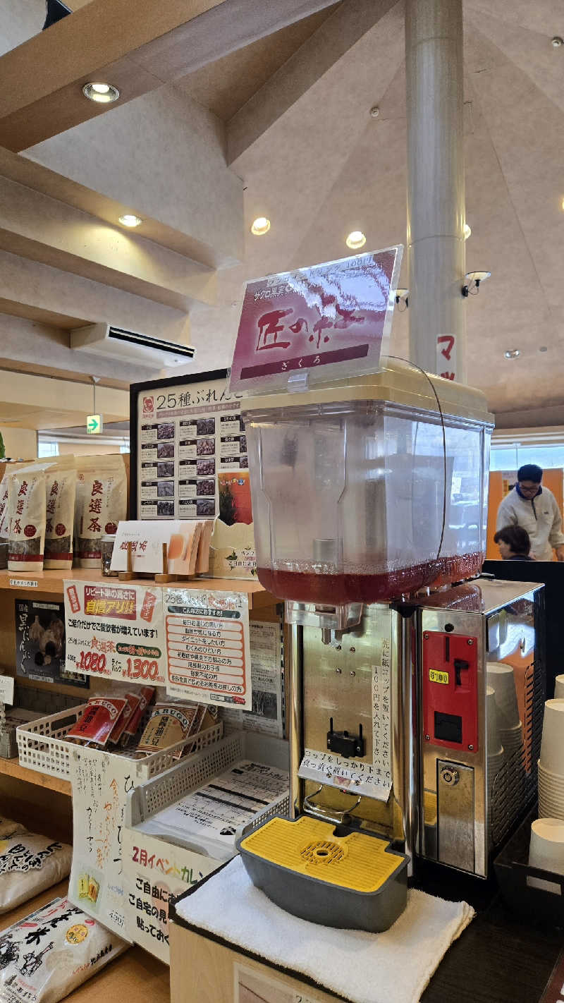 natsumismさんの五日市天然温泉ゆらゆらのサ活写真