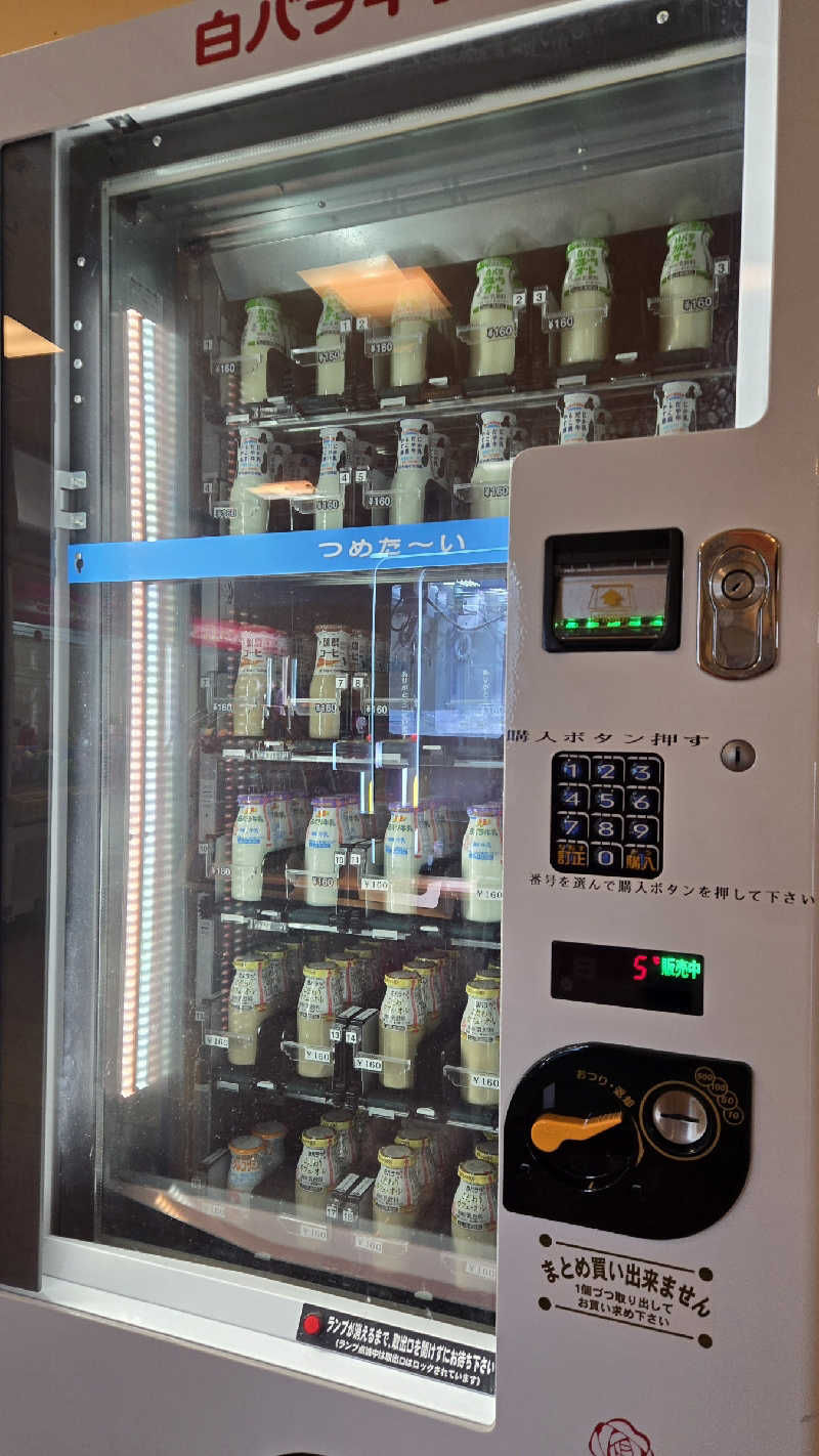 natsumismさんの五日市天然温泉ゆらゆらのサ活写真